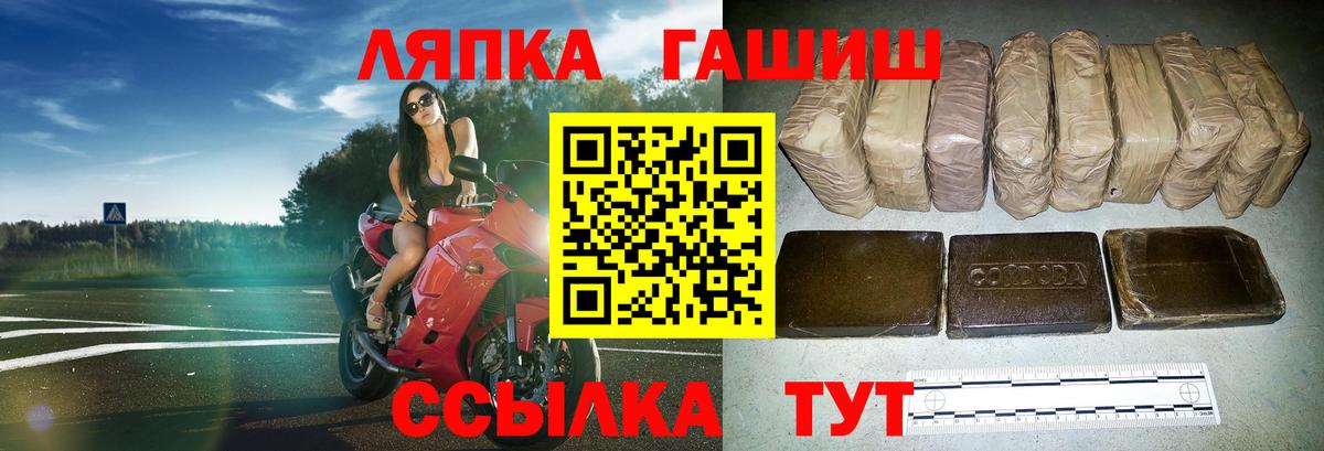 ГАШ убойный Елабуга