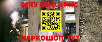 меф Янаул