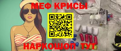 гашик Ярцево