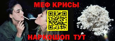 стаф Ярославль