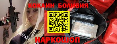 стаф Ярославль