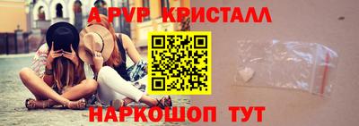 меф Янаул