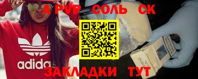 стаф Ярославль