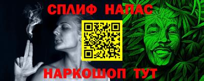 меф Янаул