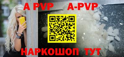 гашик Ярцево