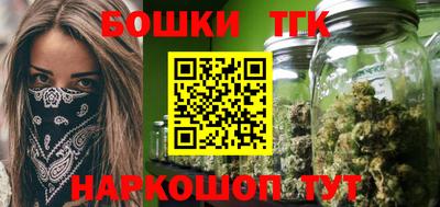 гашик Ярцево