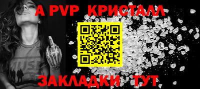 стаф Ярославль