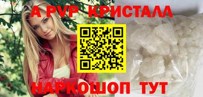 стаф Ярославль