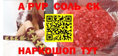 стаф Ярославль