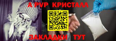 меф Янаул
