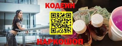 меф Янаул
