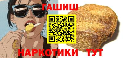 гашик Ярцево