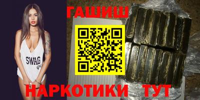 гашик Ярцево