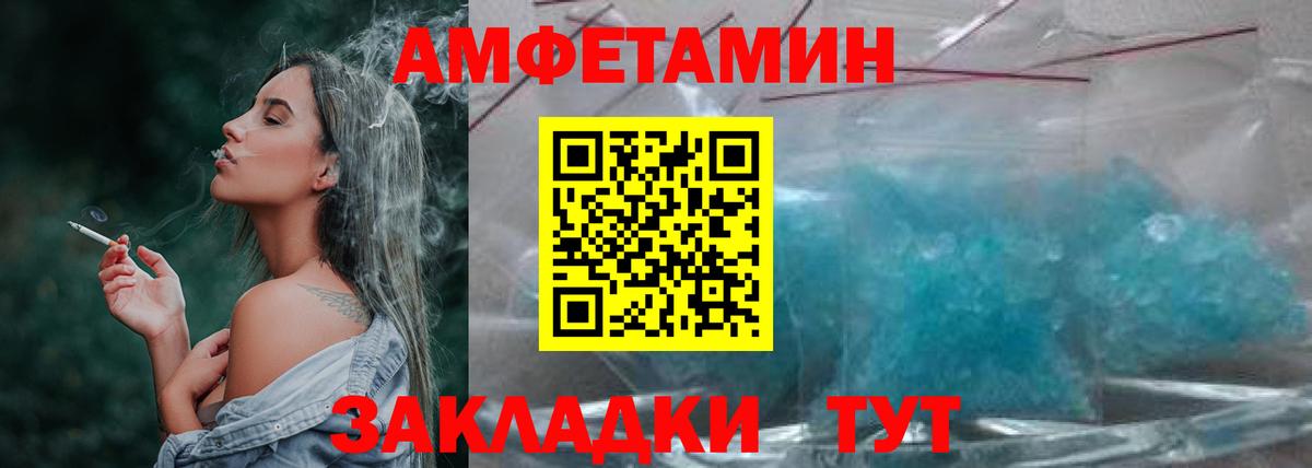 Метамфетамин пудра  Метамфетамин пудра  Вход с VPN  Елабуга 