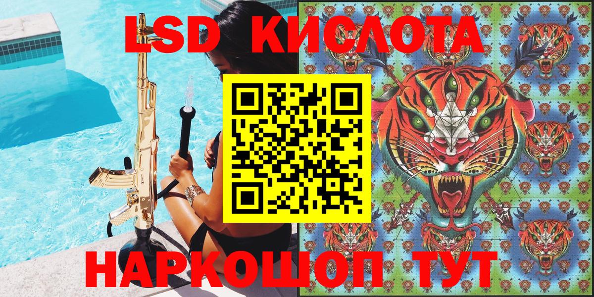 Наркотические марки 1,8мг Елабуга