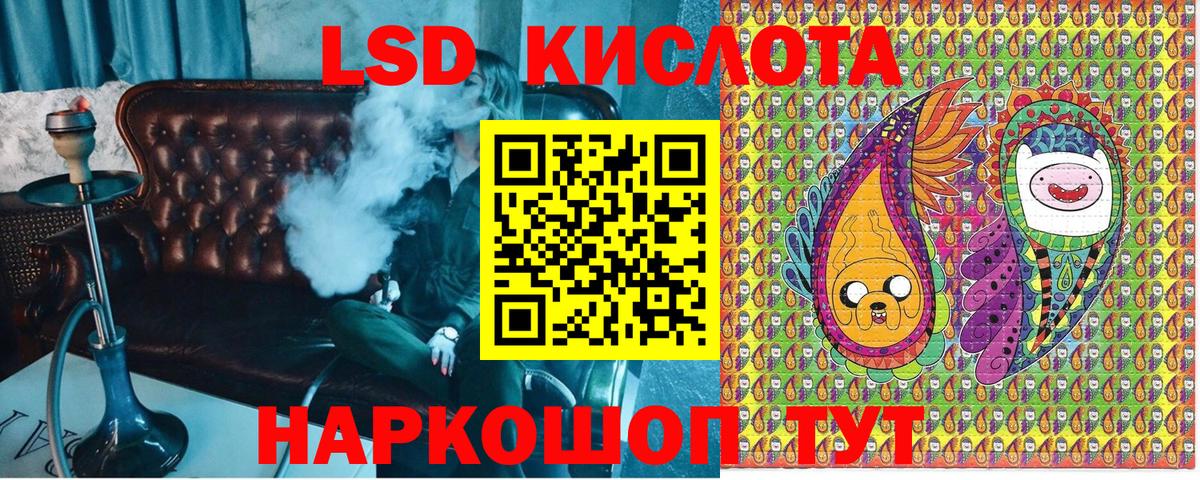 Елабуга  Наркотические марки 1,5мг  Наркотические марки 1,5мг  Вход с VPN 