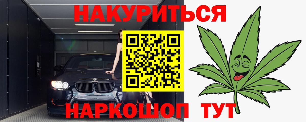 Бошки марихуана Ganja  Конопля семена  Елабуга  Конопля Bruce Banner  Вход с VPN 