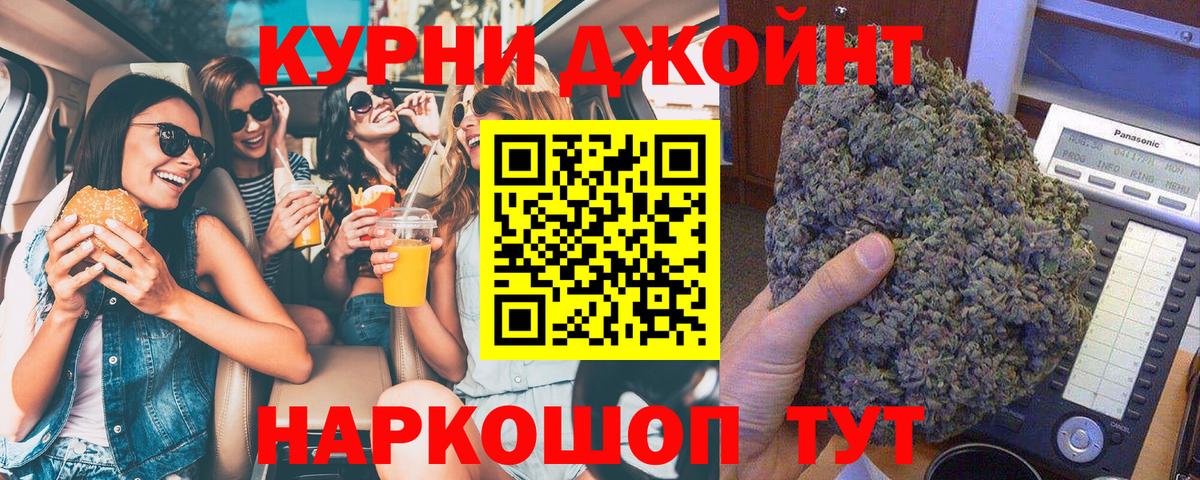 Марихуана AK-47 Елабуга
